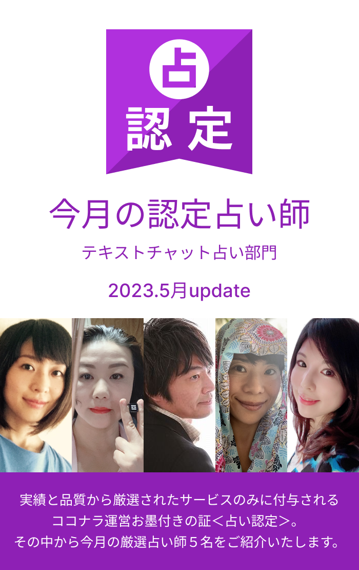 占い相談の控え送付用 数秘術鑑定 | しづきのGIFT