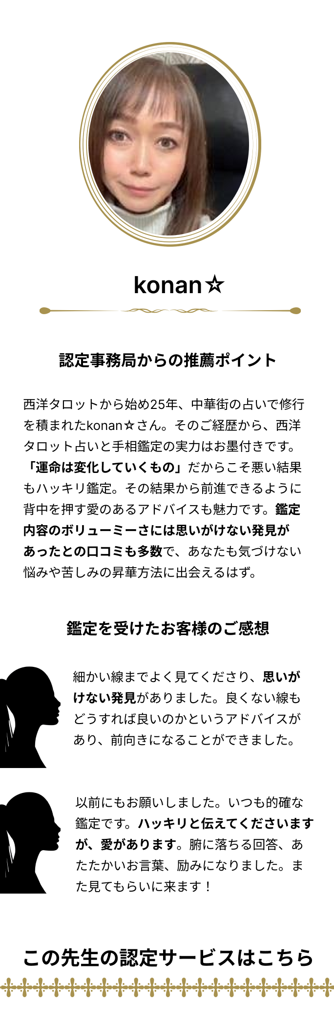 コメント無でも即決購入できます。占い　鑑定 見て下さり ありがとうございます🩷✨ ⁡ 𓐄 𓐄 𓐄 𓐄 𓐄 𓐄 𓐄